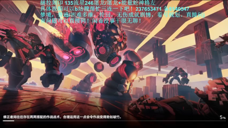 【2022-06-18 20点场】欧根er：新上线赫拉冲冲冲！深空之眼