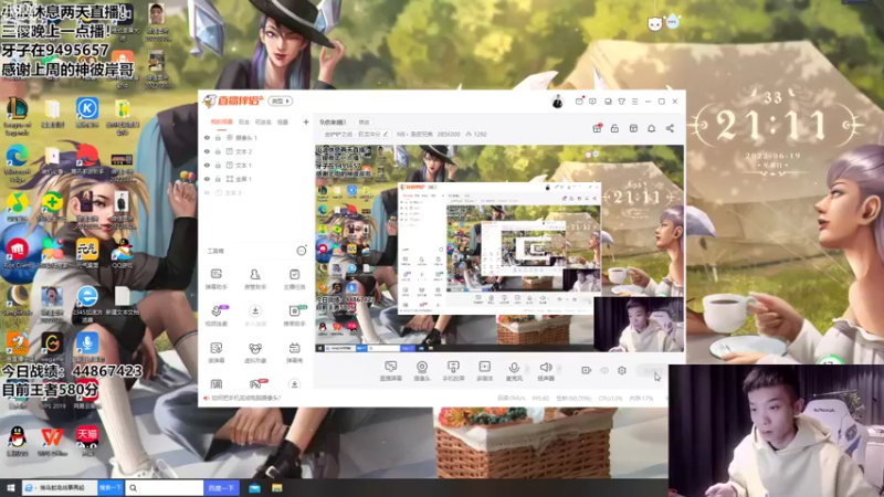 【2022-06-19 21点场】NB丶条皮兄弟：超粉团决赛冲！