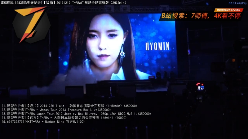 【二次元】7师傅的精彩时刻 20220620 23点场