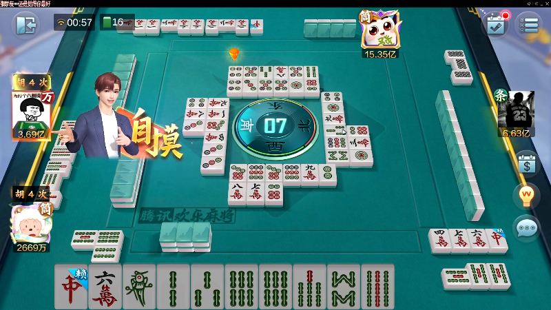 【欢乐麻将】靓旭的精彩时刻 20220620 01点场