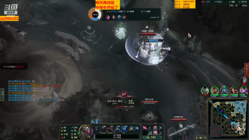 【2022-06-20 00点场】神牛教丶教主：AP中单牛头  神牛教