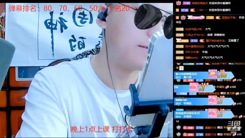 【2022-06-20 00点场】睡懵的渣皇：暴躁哥永远的神！！