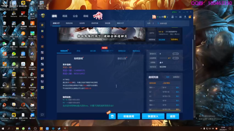 【2022-06-17 22点场】就叫啊翼吧：啊翼：陪你度过每一个无聊的夜