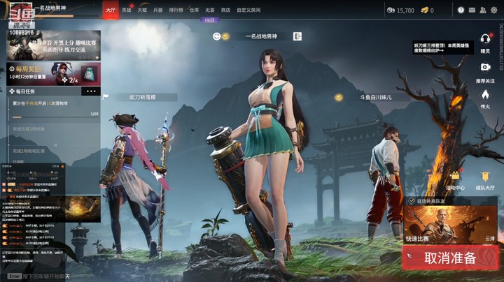【永劫无间】一名战地记者的精彩时刻 20220620 02点场