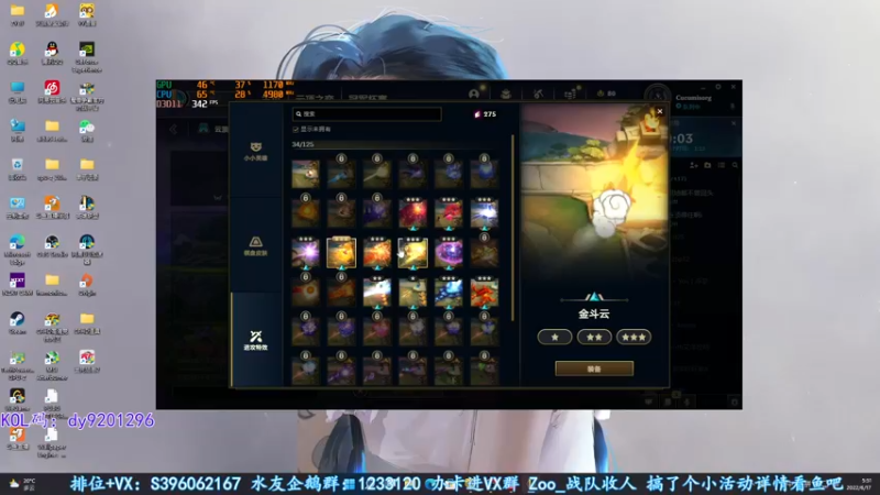 【2022-06-17 05点场】宋狮猴：掉宝，钻粉活动咖喱免费领