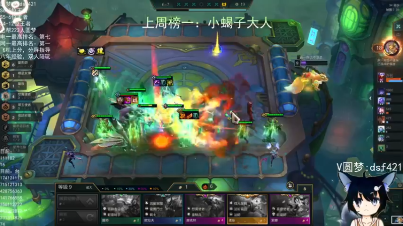 【2022-06-18 00点场】追风皇帝：上分进，在线圆梦