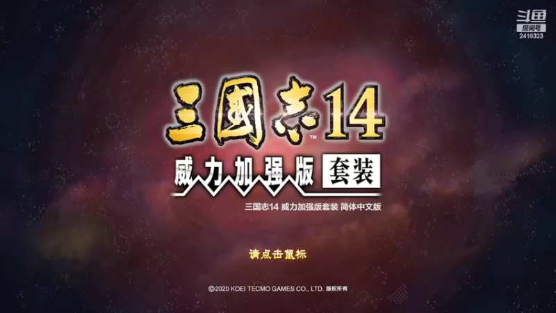 【2022-06-20 19点场】兰色星空123：314夏季赛高级难度第七场