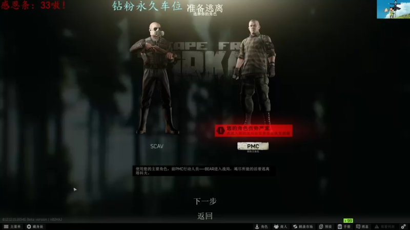 【2022-06-18 17点场】迦南的喃喃呀：兄弟萌新游戏冲冲冲！