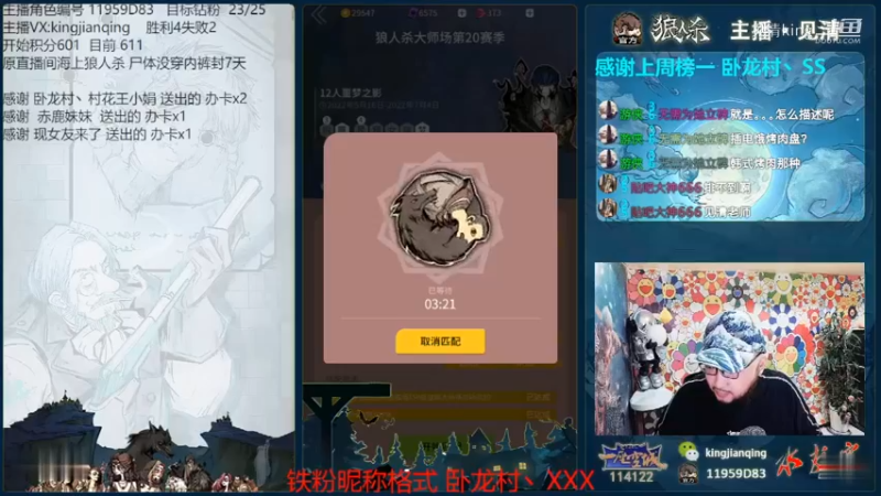 天崩开局最后艰难险胜狼队内讧