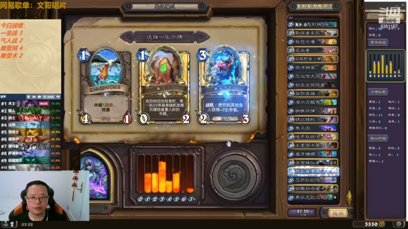 【2022-06-20 03点场】麦迪文哥：炉石起来，快乐加倍