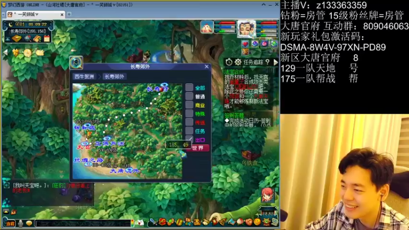 【2022-06-14 01点场】梦幻你波哥：新区大唐官府175帮战