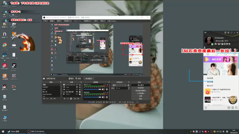 【2022-06-20 07点场】imxiaoxin：【精彩の直播间】