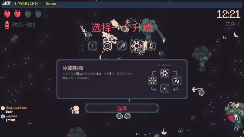 【2022-06-18 13点场】哈尼她姐：「怪物猎人DLC试玩」爵银龙谁朋友