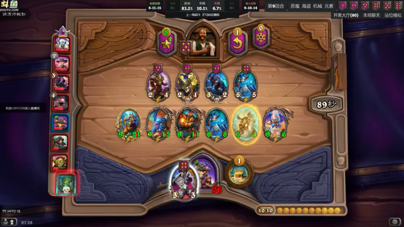 【2022-06-18 07点场】wenshen589：哪有这么容易倒下！