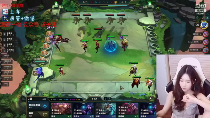 【2022-06-19 23点场】白菇凉：白菇凉:等风等雨亦等你