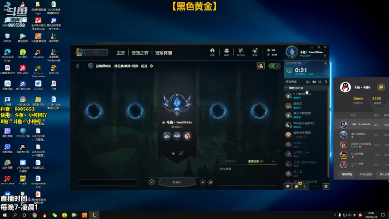 【2022-06-19 21点场】小柯柯大魔王：小柯柯：可曾听闻来自虚空的主播？