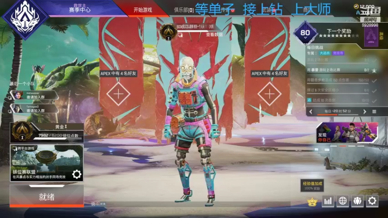【2022-06-19 21点场】一只慕白吖：day3 今日无事 继续磨剑