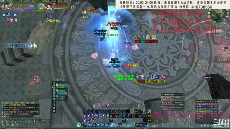 【2022-06-19 22点场】卷毛毛毛丶：【双倍经验】久违的霸刀吃鸡环节！