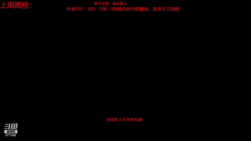 【2022-06-20 21点场】卡赞亮少：需要来找我！8771830