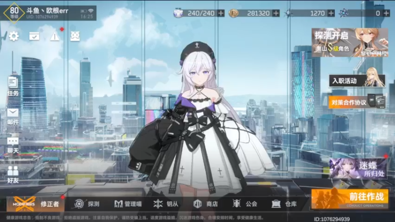 【2022-06-18 16点场】欧根er：新上线赫拉冲冲冲！深空之眼