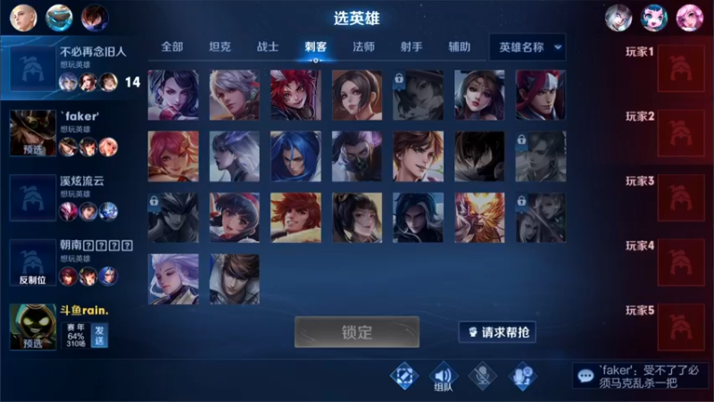 【2022-06-20 23点场】渝万rain：全国一软辅巅峰教学！！