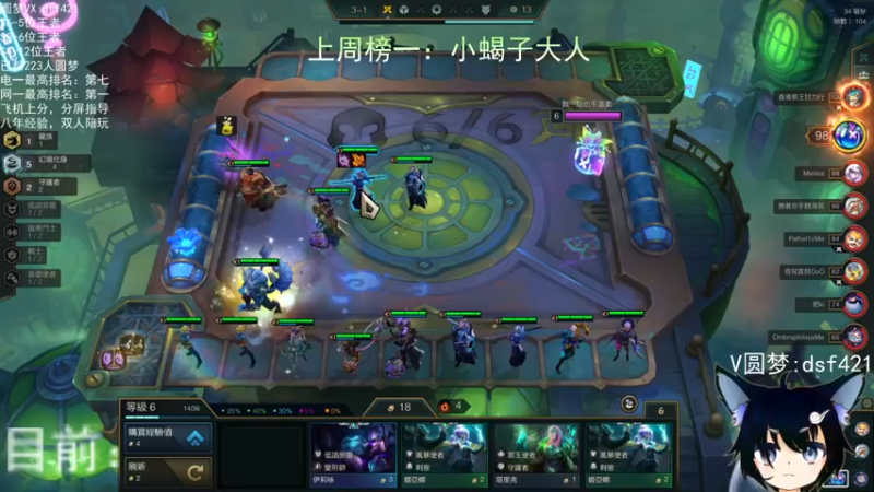 【2022-06-12 22点场】追风皇帝：上分进，在线圆梦