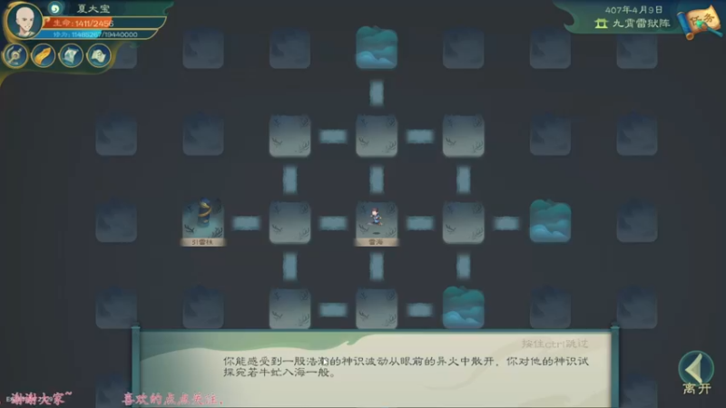 【2022-06-19 09点场】飞蛾小夏：碎丹成婴！觅长生