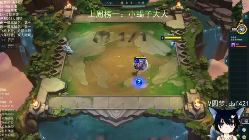 【2022-06-18 23点场】追风皇帝：上分进，在线圆梦