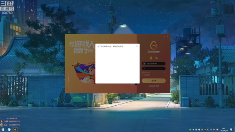 【2022-06-20 00点场】兮饭锐雯：乱斗小娃子来啦