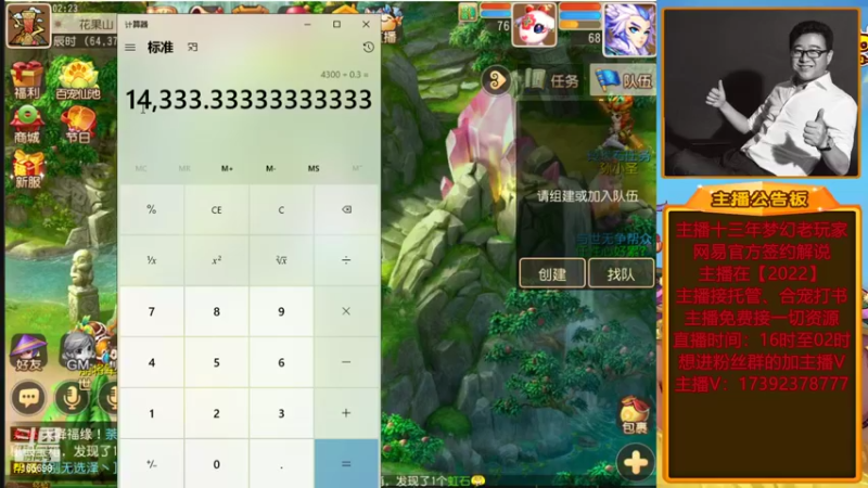 【2022-06-14 02点场】Emm花火：【纸短情长】感谢凯哥的火箭！
