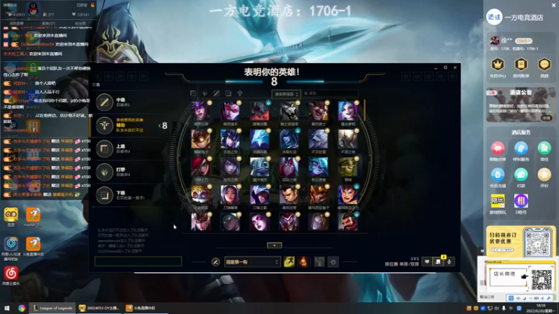 【2022-06-20 18点场】右手supking：斗鱼右手 绝世高手