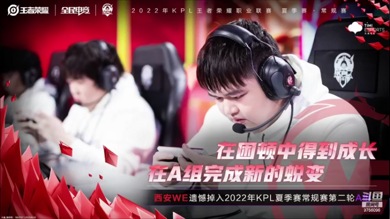 【2022-06-19 23点场】YTG丶落幕：做菜挑战四星