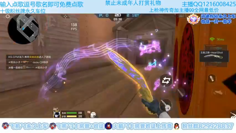 【2022-06-16 21点场】心态丶EP：已上90个枪神传奇