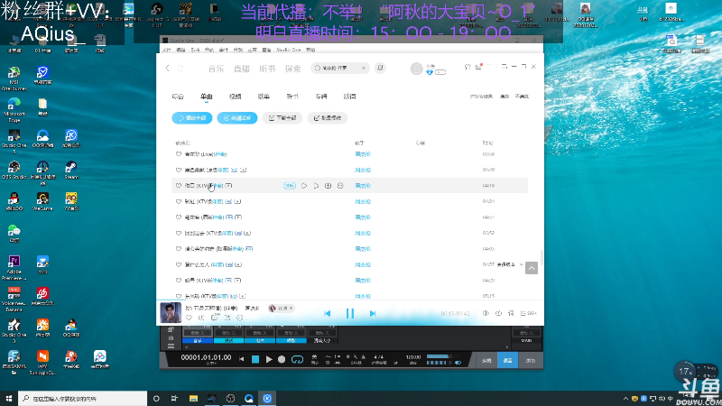 【热门游戏】轻语丶619的精彩时刻 20220620 14点场