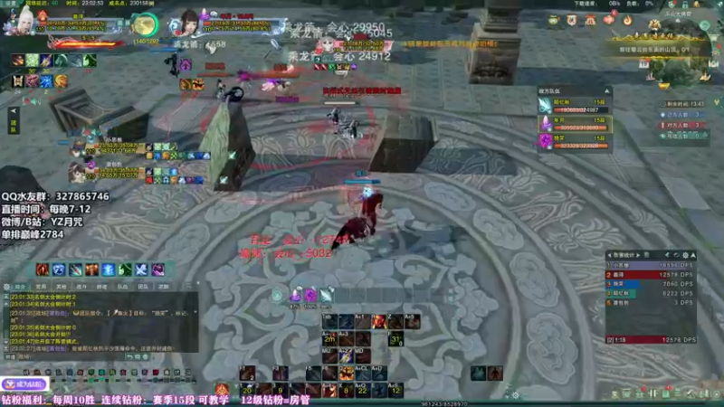 【2022-06-19 23点场】丶月咒：今天单排16段局！！