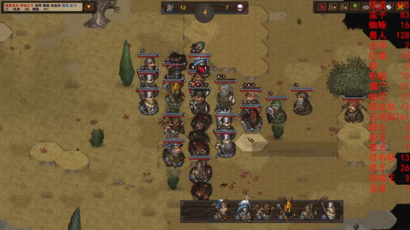 【2022-06-19 21点场】太原杨树：全网通缉裘千仞