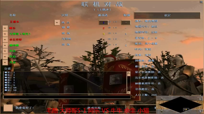 【2022-06-19 20点场】如何是好吖：萍乡罗马王德水直播间