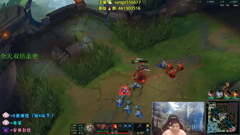 【2022-06-20 03点场】douyu丶松子：蛮王：版本最强上单 选了包赢