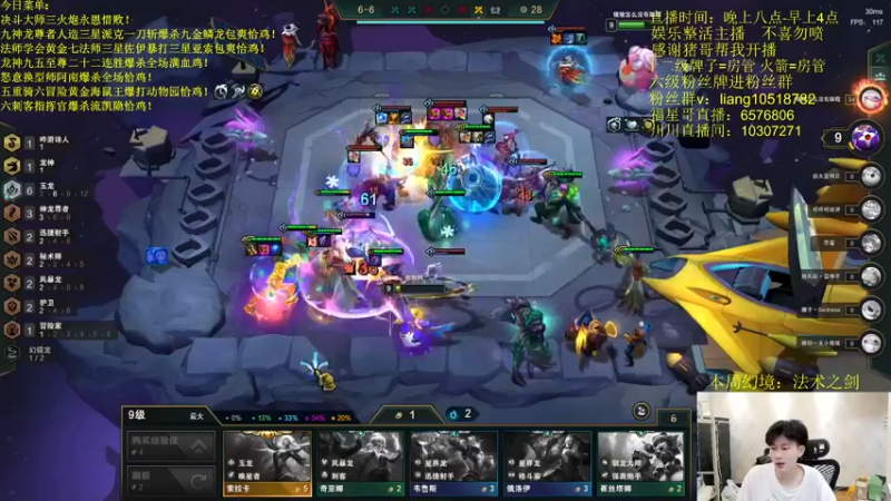 【2022-06-20 04点场】是小柒鸭XQ：俯冲炒饭大师！