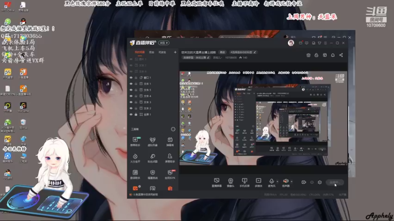 【2022-06-19 19点场】苏宛儿丶：您关注的大温柔主播上线啦