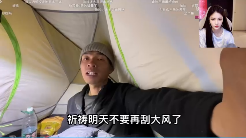 【2022-06-20 01点场】野生小师妹：做情绪的主人！
