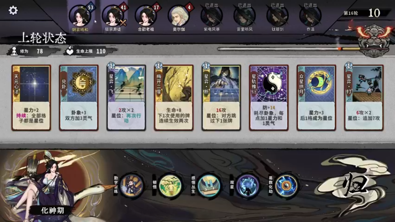 【2022-06-18 02点场】朝雾曦和：最新套路之最强苟分之女符