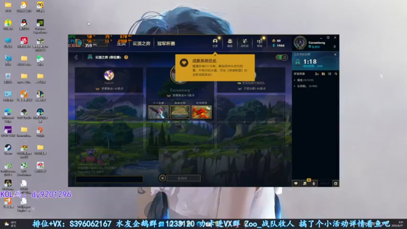 【2022-06-17 03点场】宋狮猴：掉宝，钻粉活动咖喱免费领