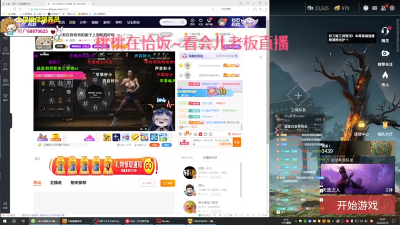 【2022-06-19 19点场】一颗小a桃：【小奶团】桃灵儿变强的第四十八天