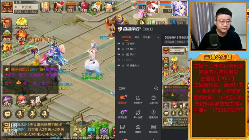 【2022-06-14 19点场】Emm花火：【纸短情长】兄弟们花火在，有事直接说！