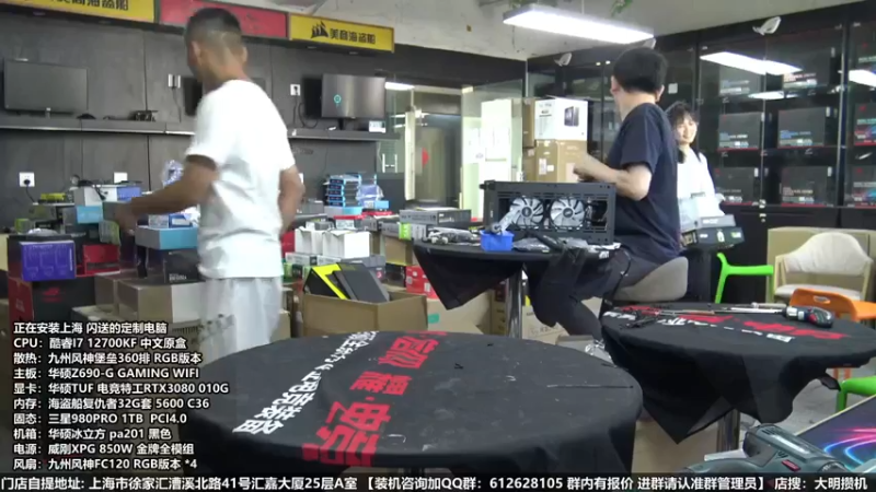 【2022-06-20 16点场】上海大明海：【大明攒机】618活动继续