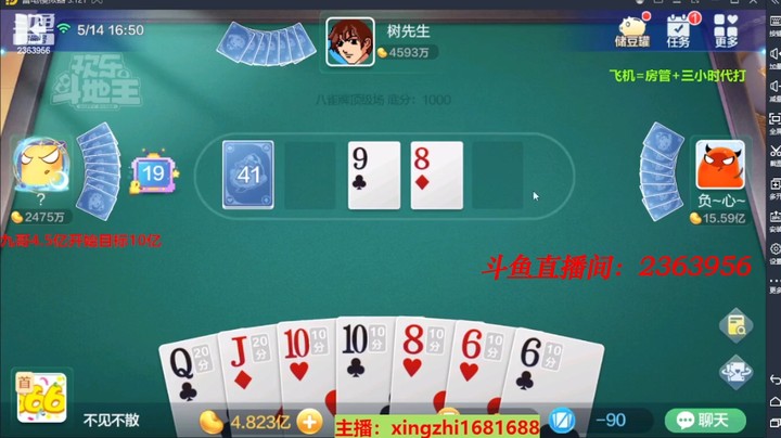 4372八雀牌：可能这就是优秀！看穿了一切，海底6真棒！