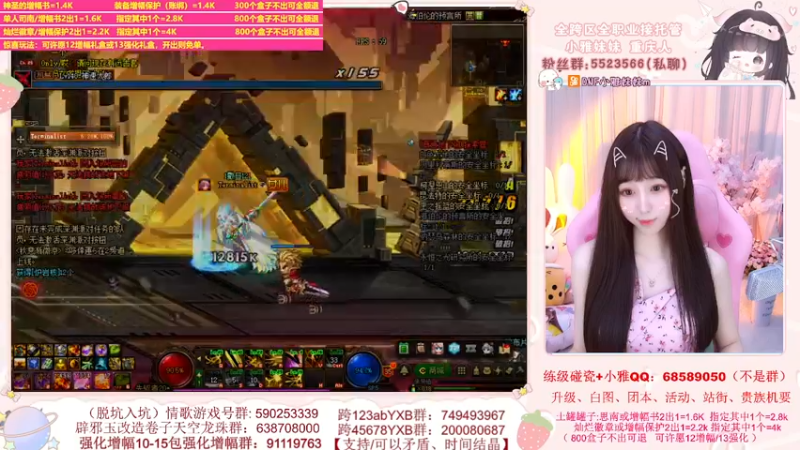 【2022-06-20 14点场】小雅妹妹m：♥️不排队贵族机要、碰瓷、升级~❥