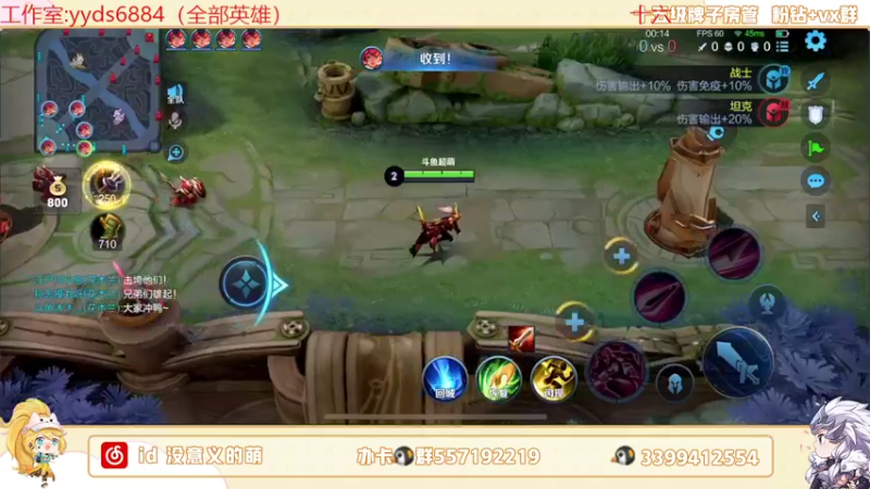 【2022-06-19 20点场】超萌木兰：我与花木兰的日常