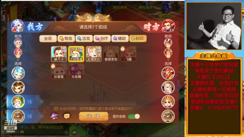 【2022-06-13 22点场】Emm花火：【纸短情长】感谢凯哥的火箭！